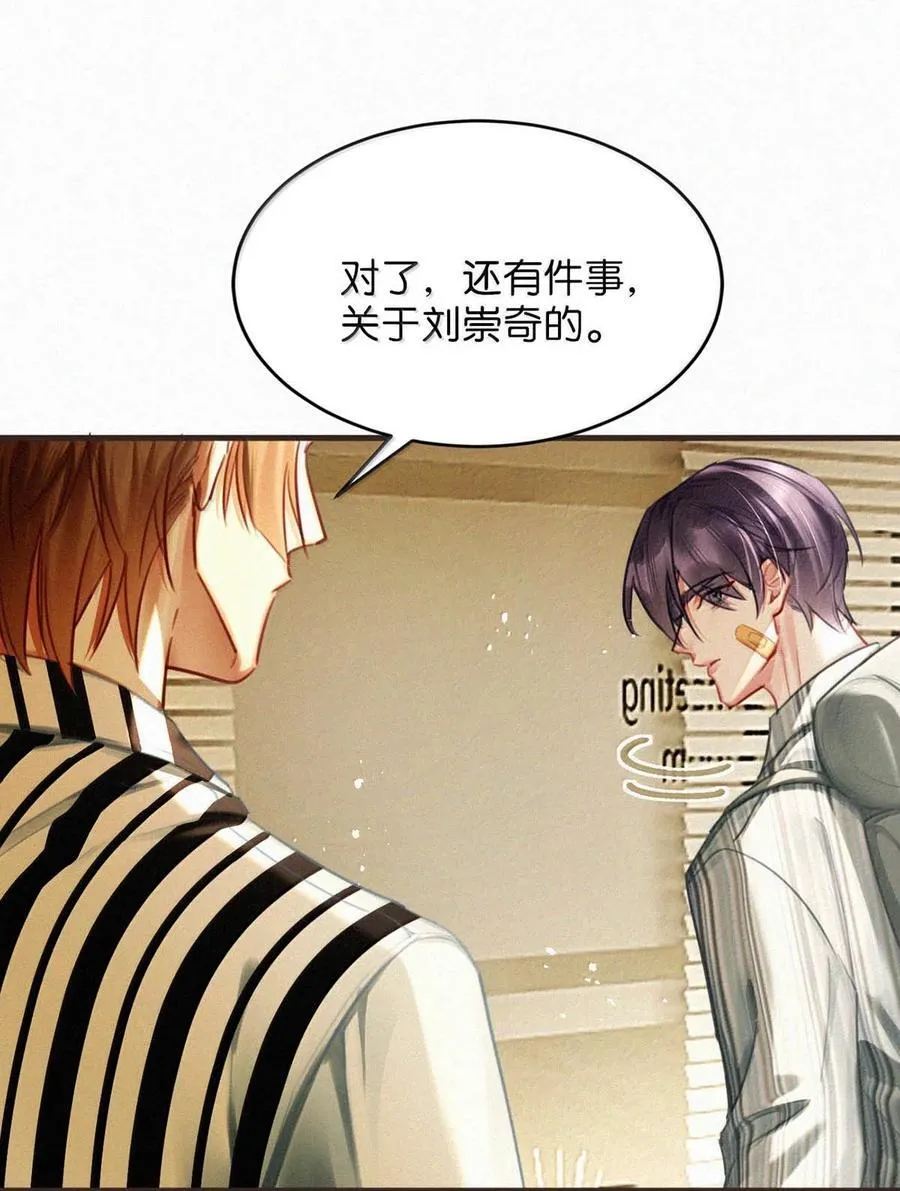 137 我对他是真的……真的喜欢……31