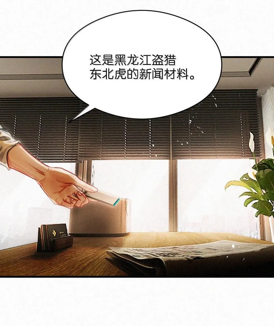 137 我对他是真的……真的喜欢……25