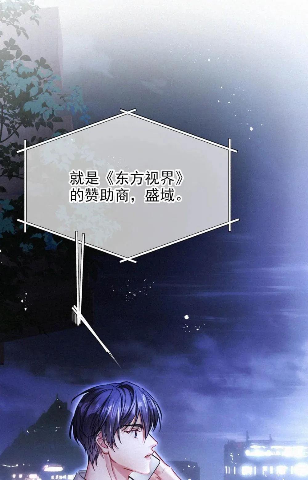 148 傻瓜，你是我的止疼药19