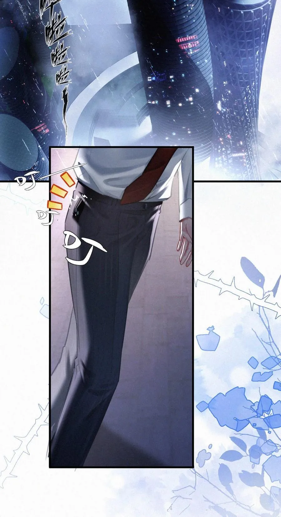 135 虞仲夜……还会等我吗？44