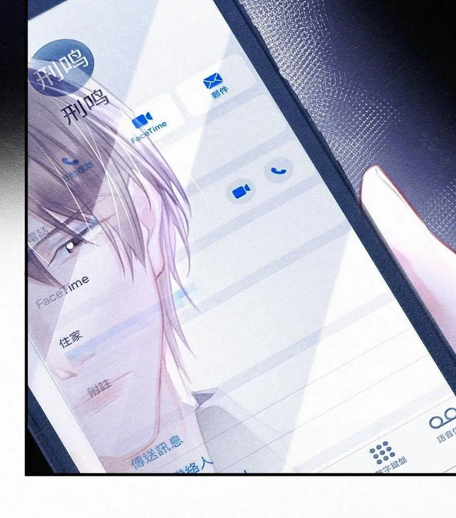 141 “鸣鸣”、“宝宝”、“小刑”，叫什么好呢？25