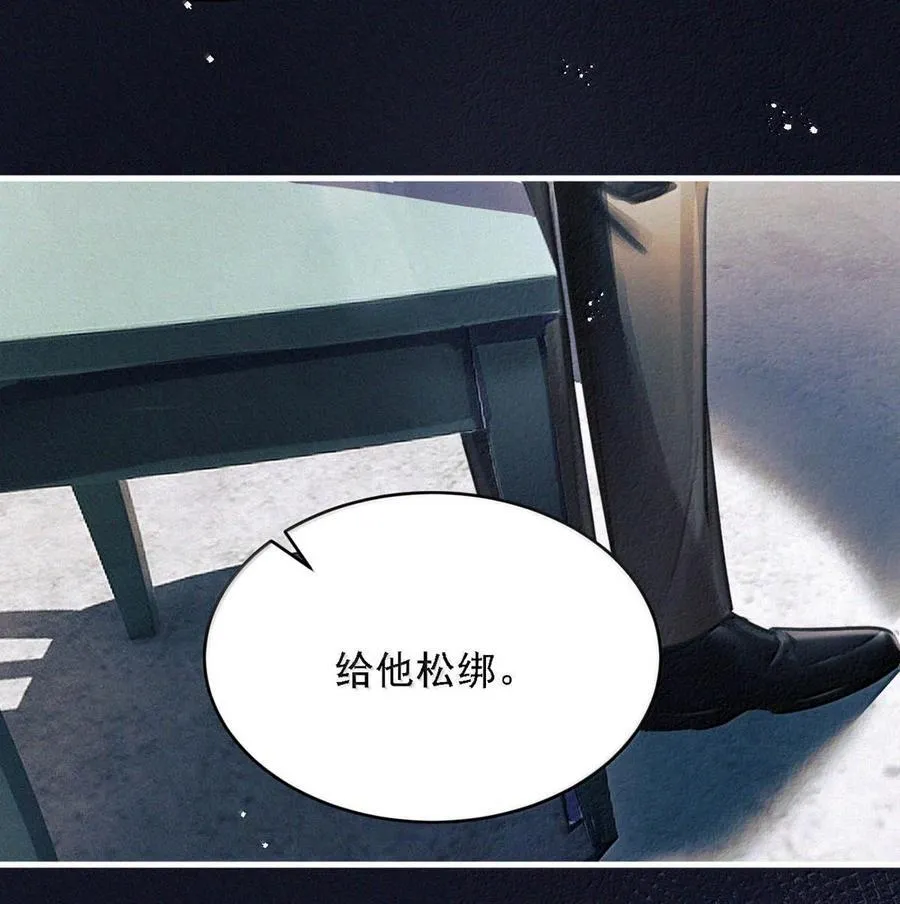 153 你难道不想替你爸爸翻案了吗？31