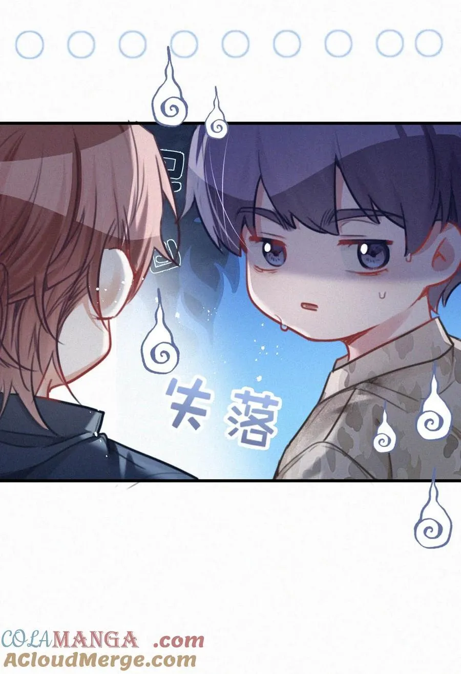 138 你后悔吗？26