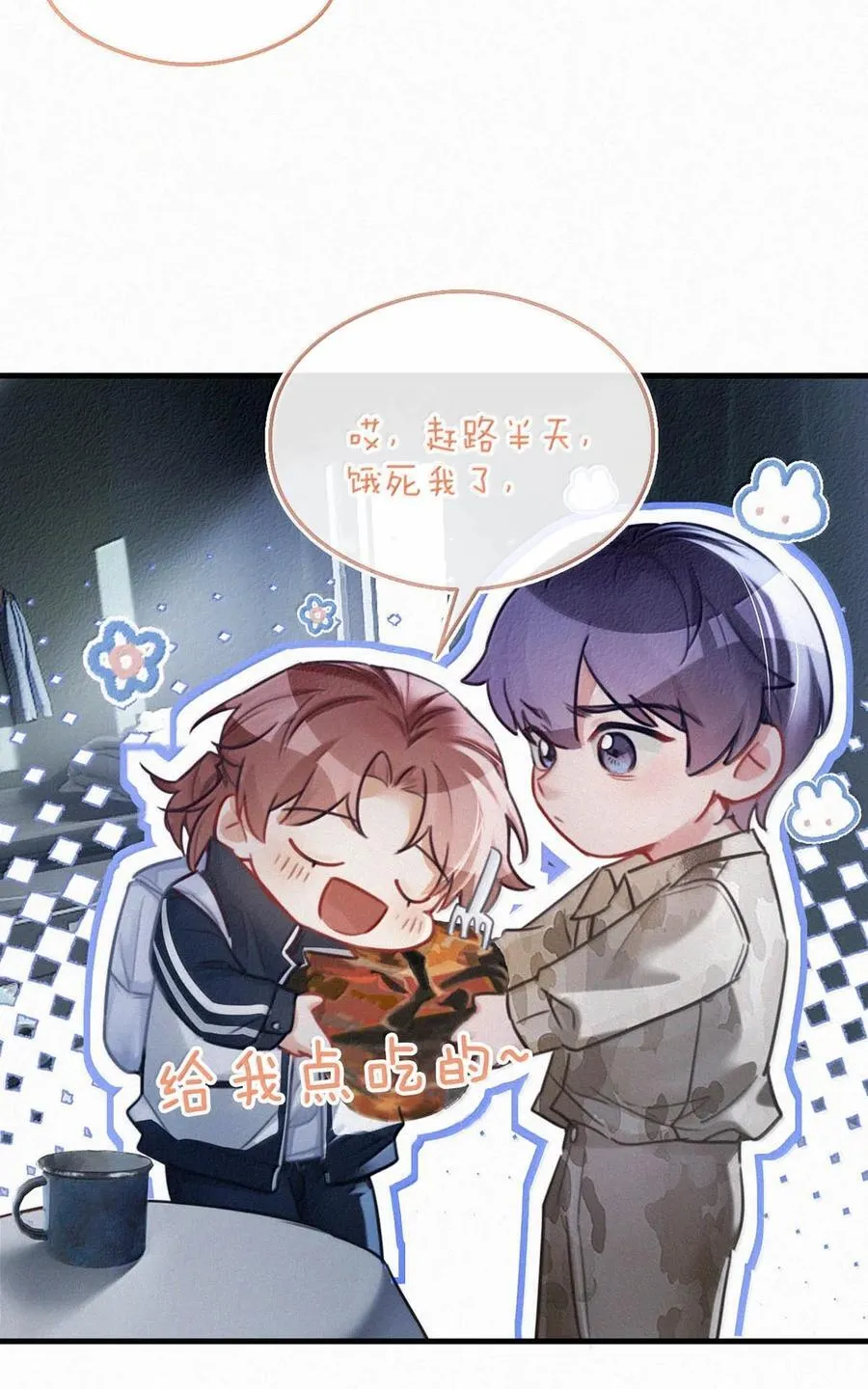 139 老师，今晚我跟你回去吧。9