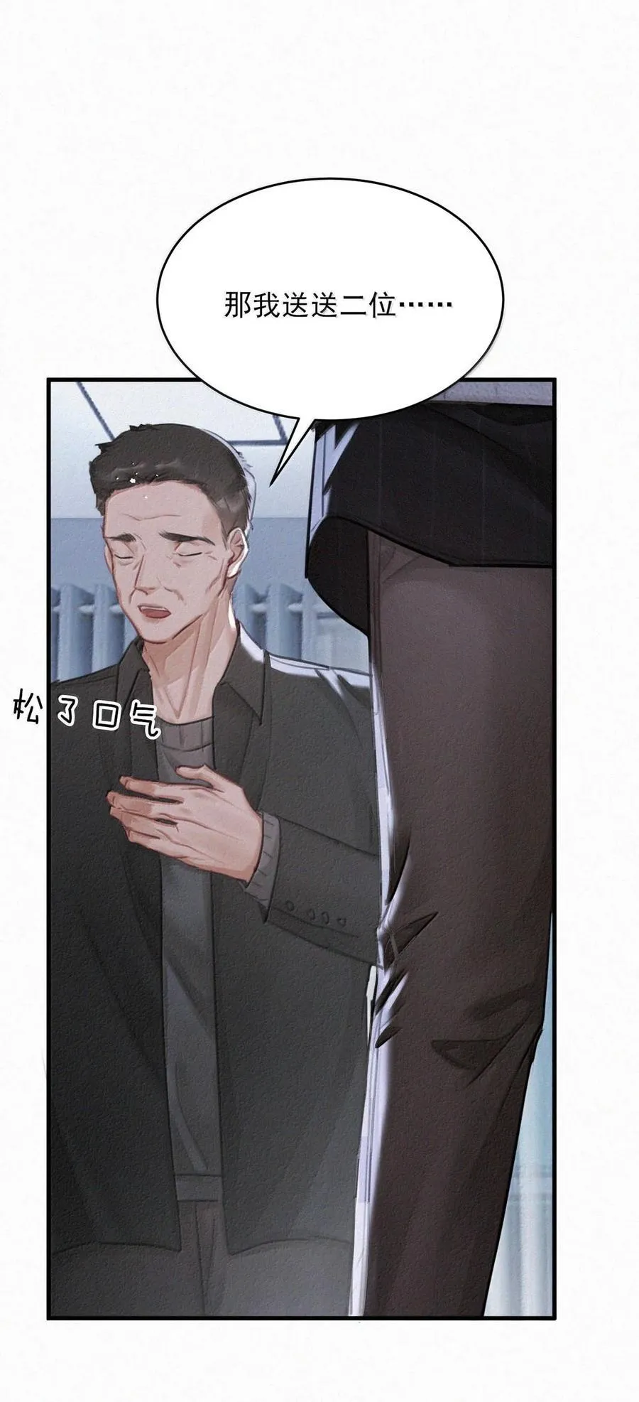 151 我相信你会做出正确的选择。14
