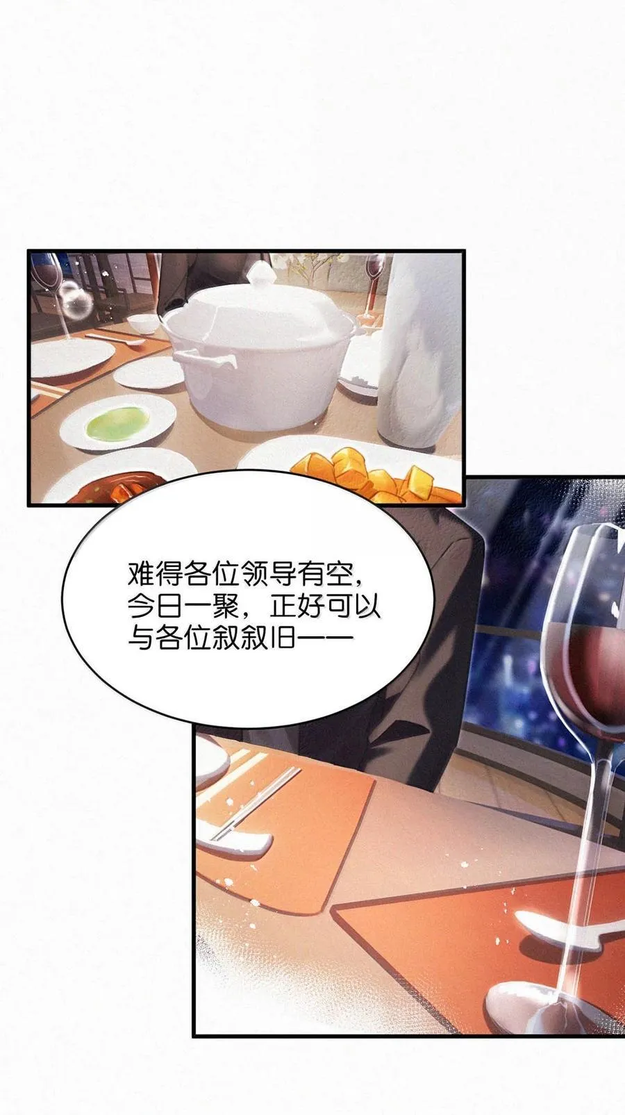 139 老师，今晚我跟你回去吧。11