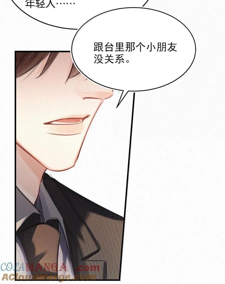 139 老师，今晚我跟你回去吧。16