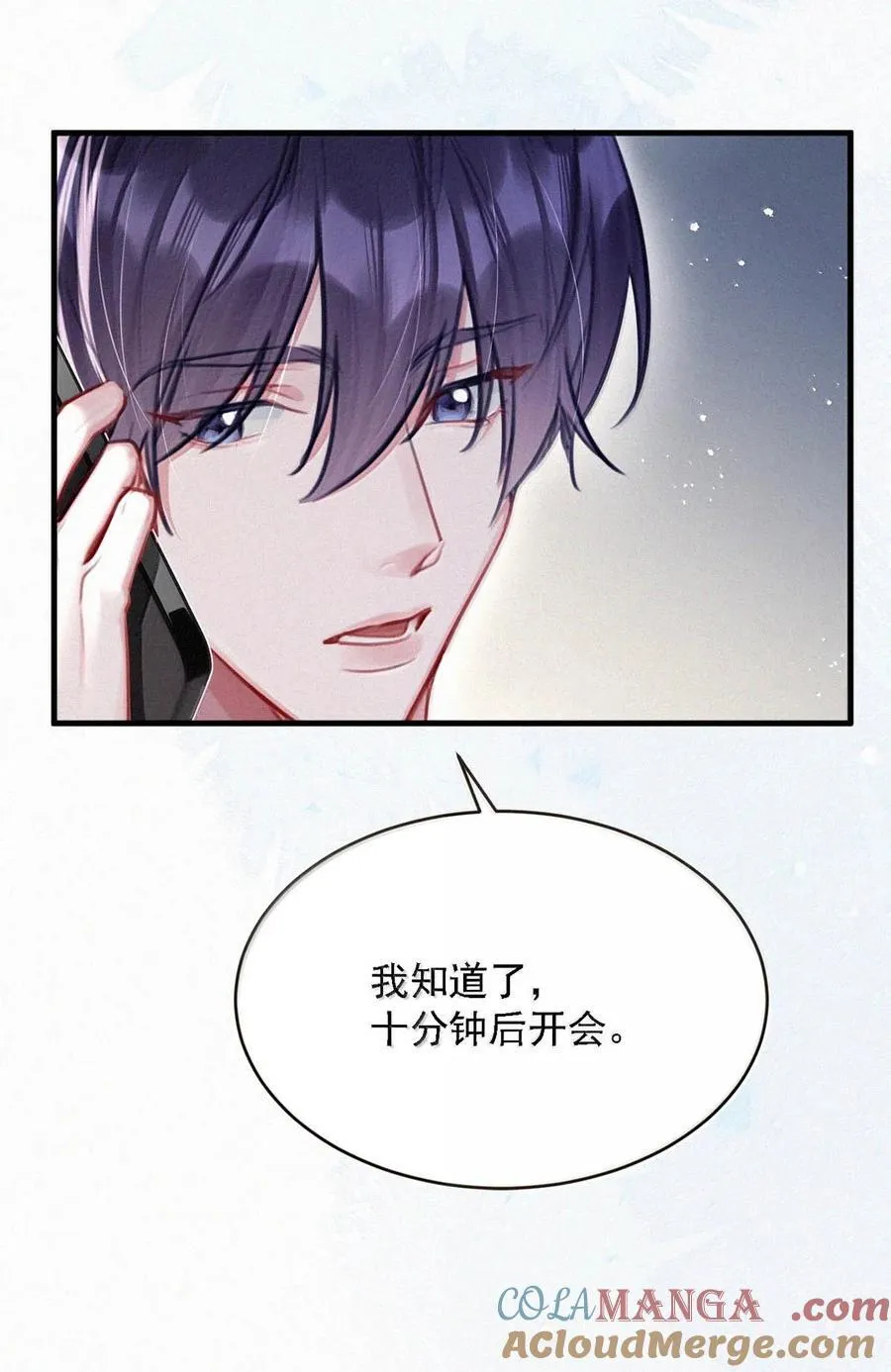 153 你难道不想替你爸爸翻案了吗？51