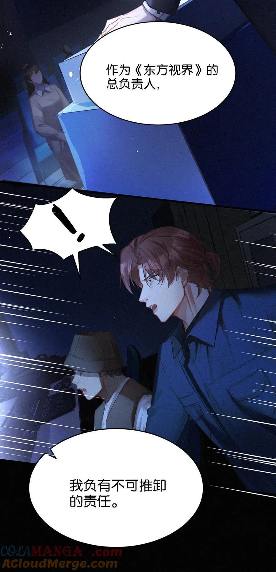 135 虞仲夜……还会等我吗？42
