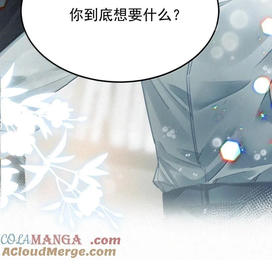147 我要你！12