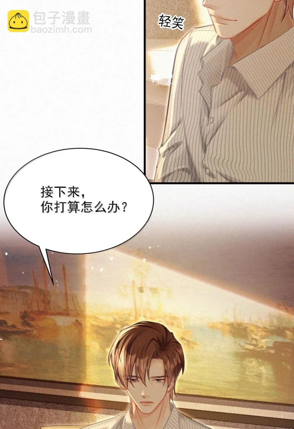 154 盛世不为官。35