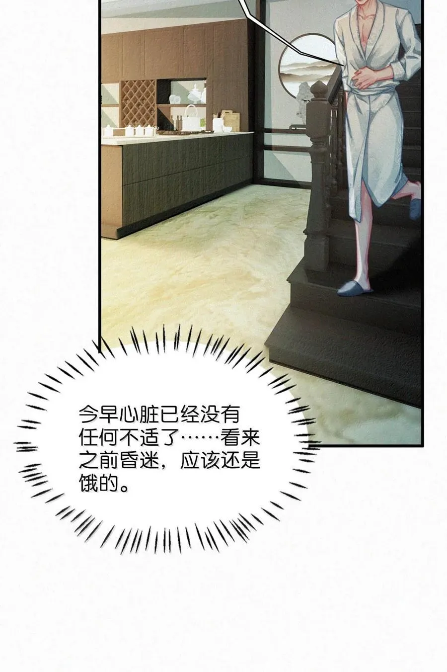 145 不能再瘦了，硌手。4