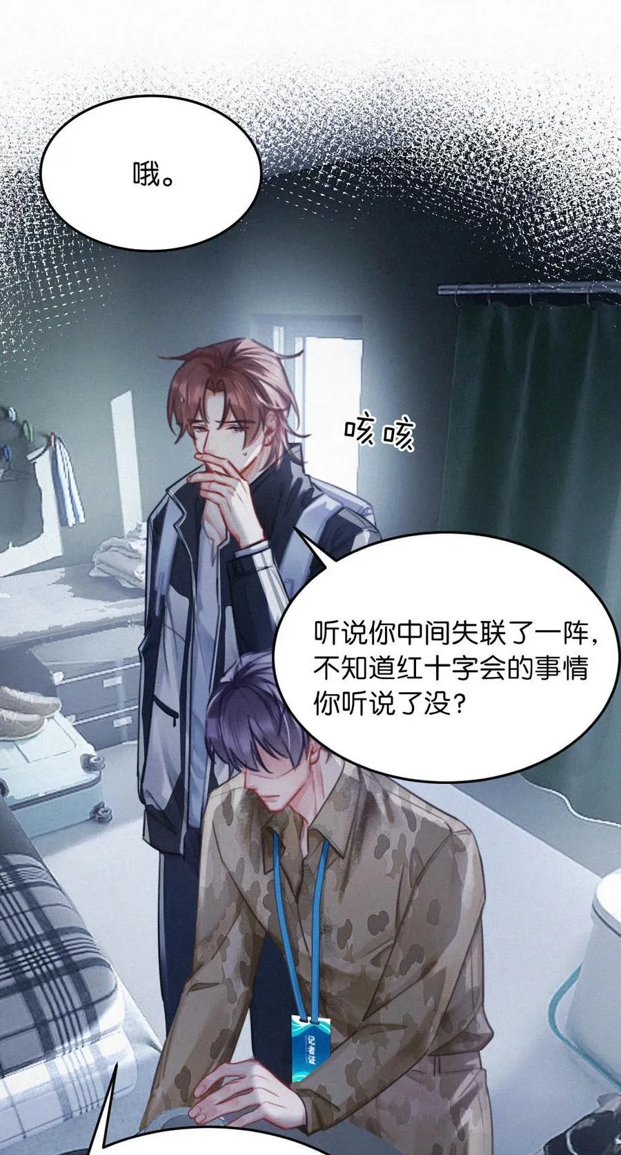 138 你后悔吗？33