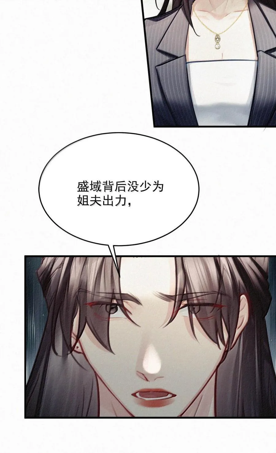 146 自己想要什么。31
