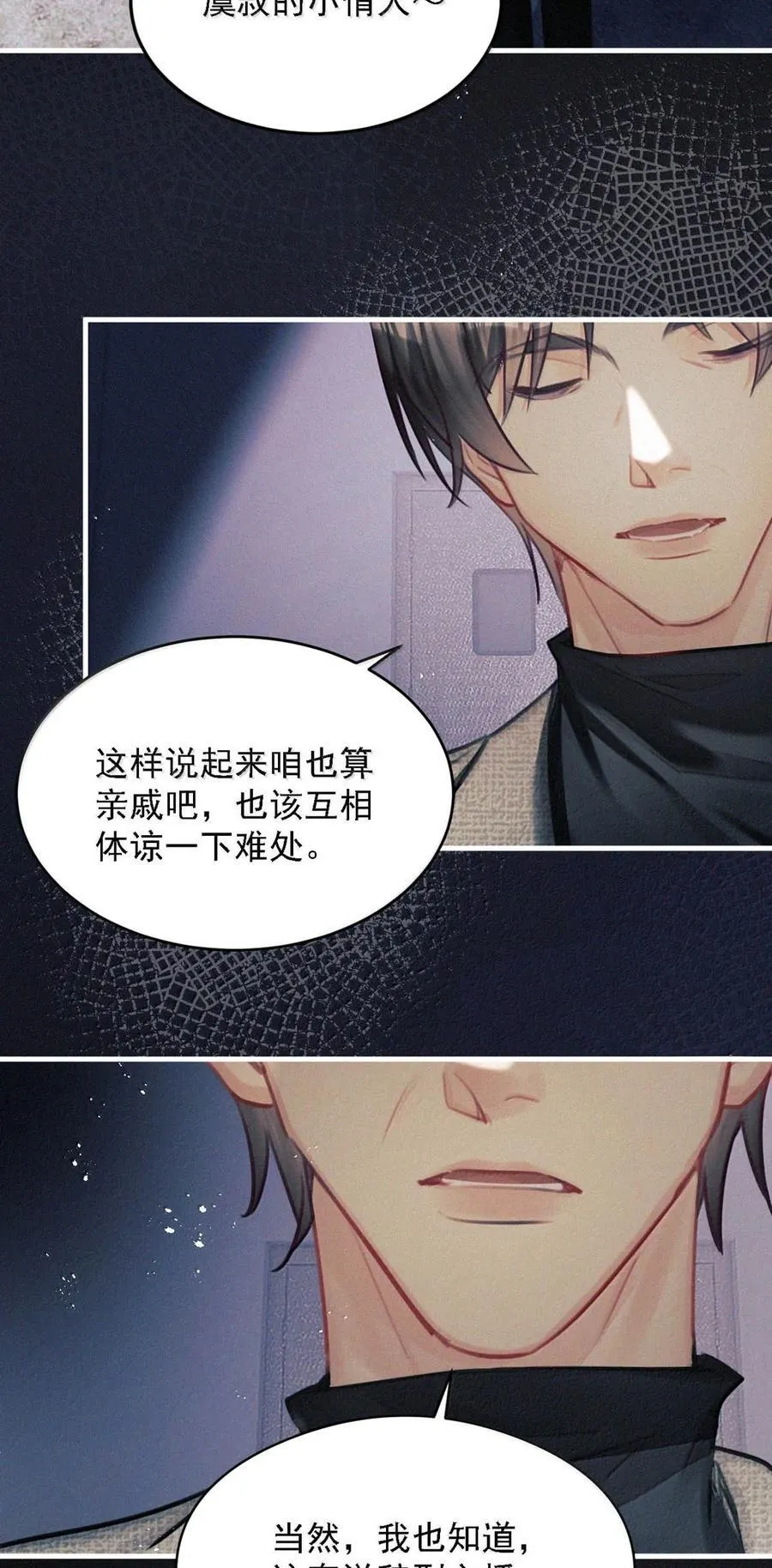 153 你难道不想替你爸爸翻案了吗？16