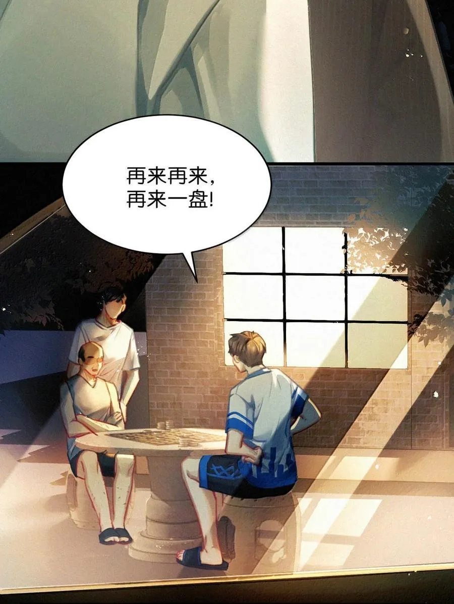 140 他可以的我也可以！7
