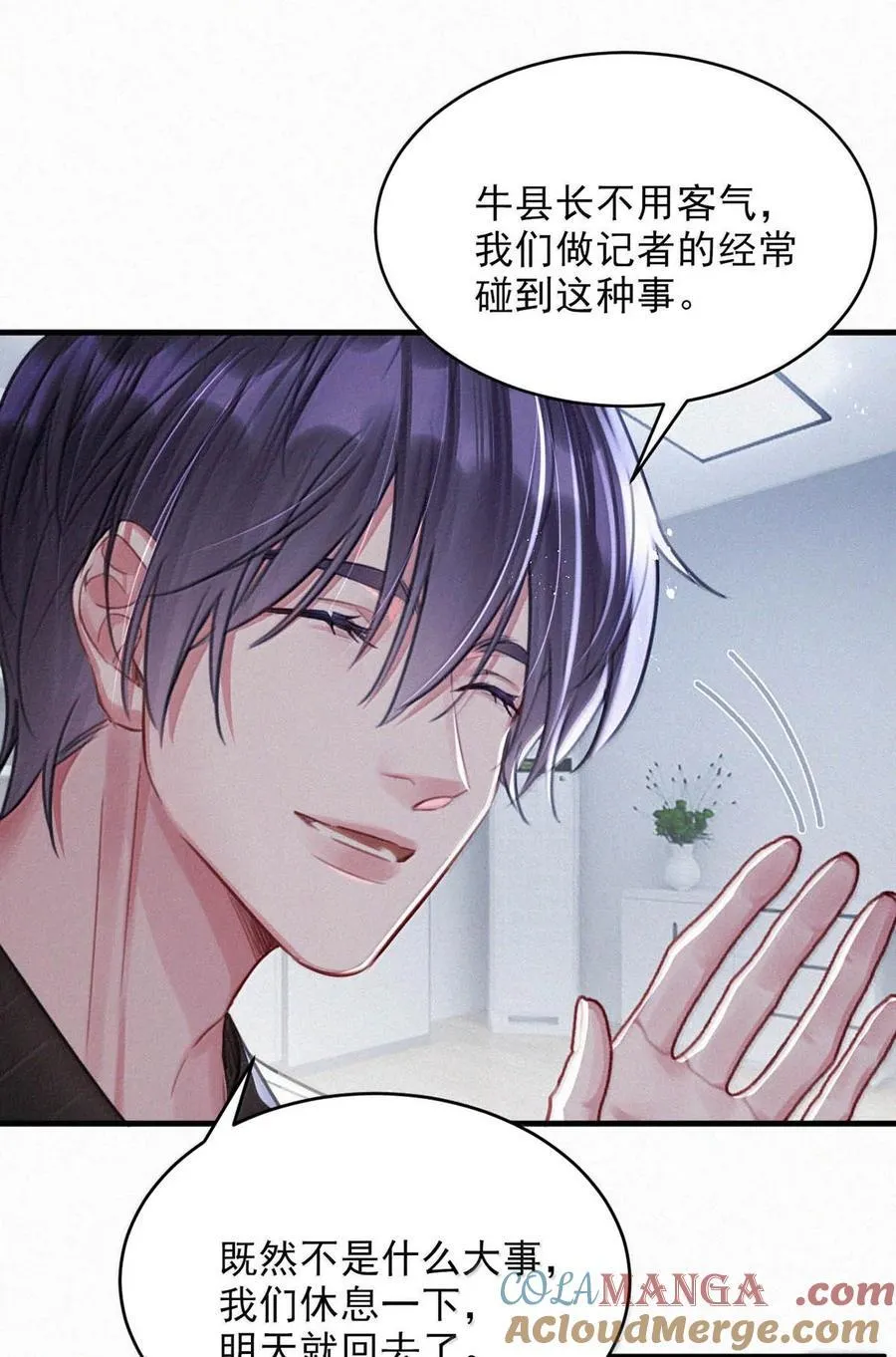 151 我相信你会做出正确的选择。12
