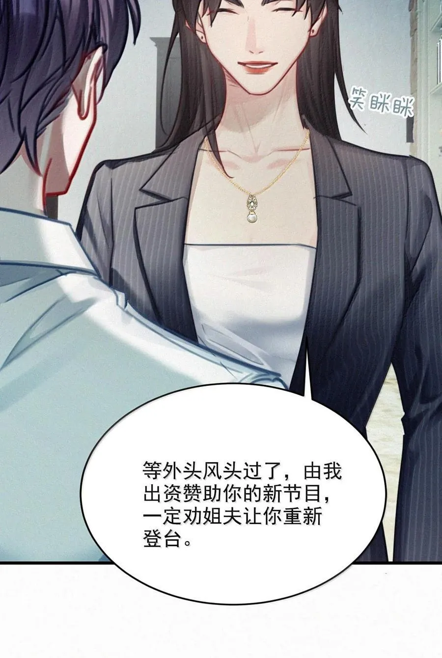 146 自己想要什么。38