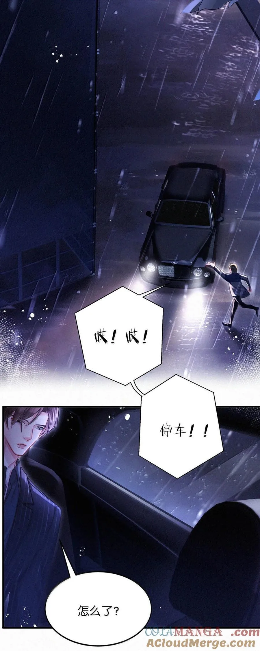 141 “鸣鸣”、“宝宝”、“小刑”，叫什么好呢？4