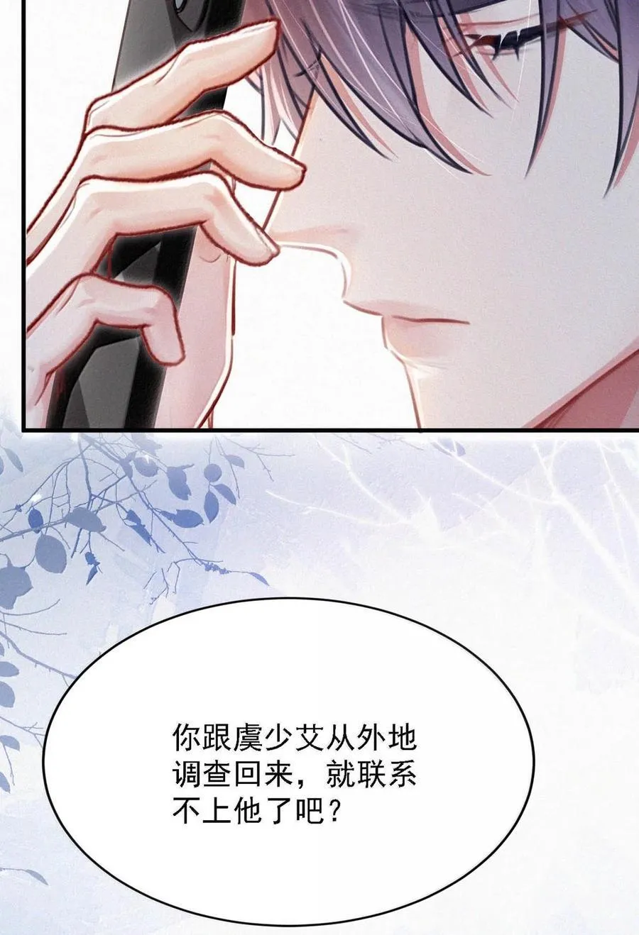 153 你难道不想替你爸爸翻案了吗？40