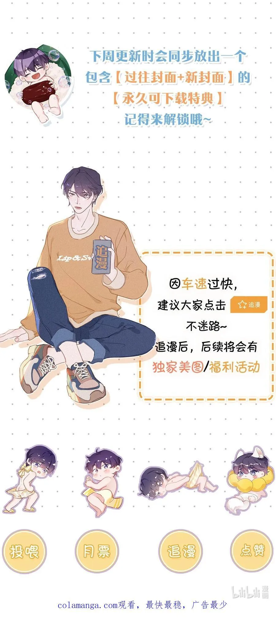 138 你后悔吗？41