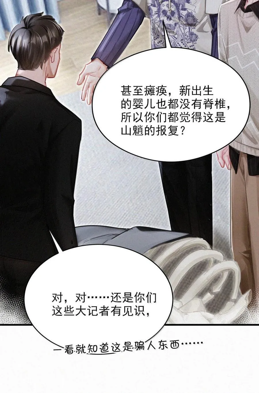151 我相信你会做出正确的选择。11