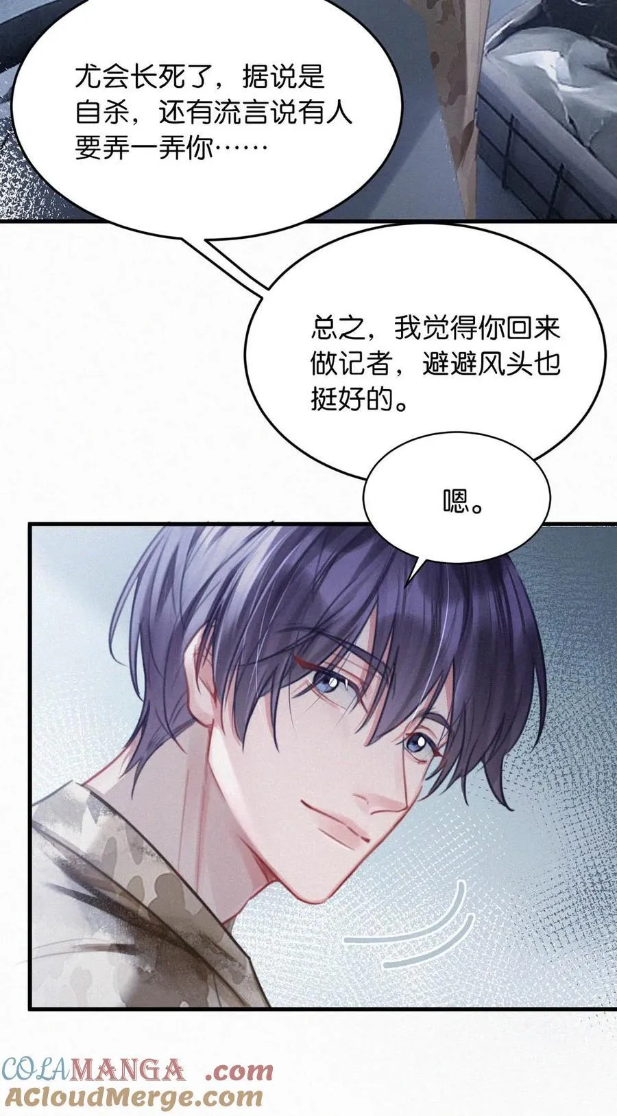 138 你后悔吗？34
