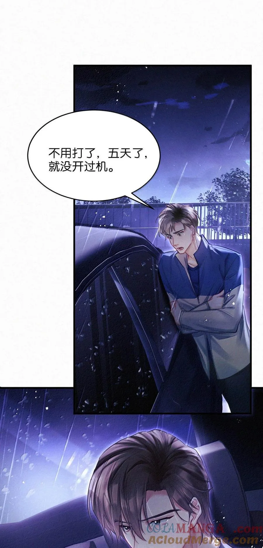 141 “鸣鸣”、“宝宝”、“小刑”，叫什么好呢？28