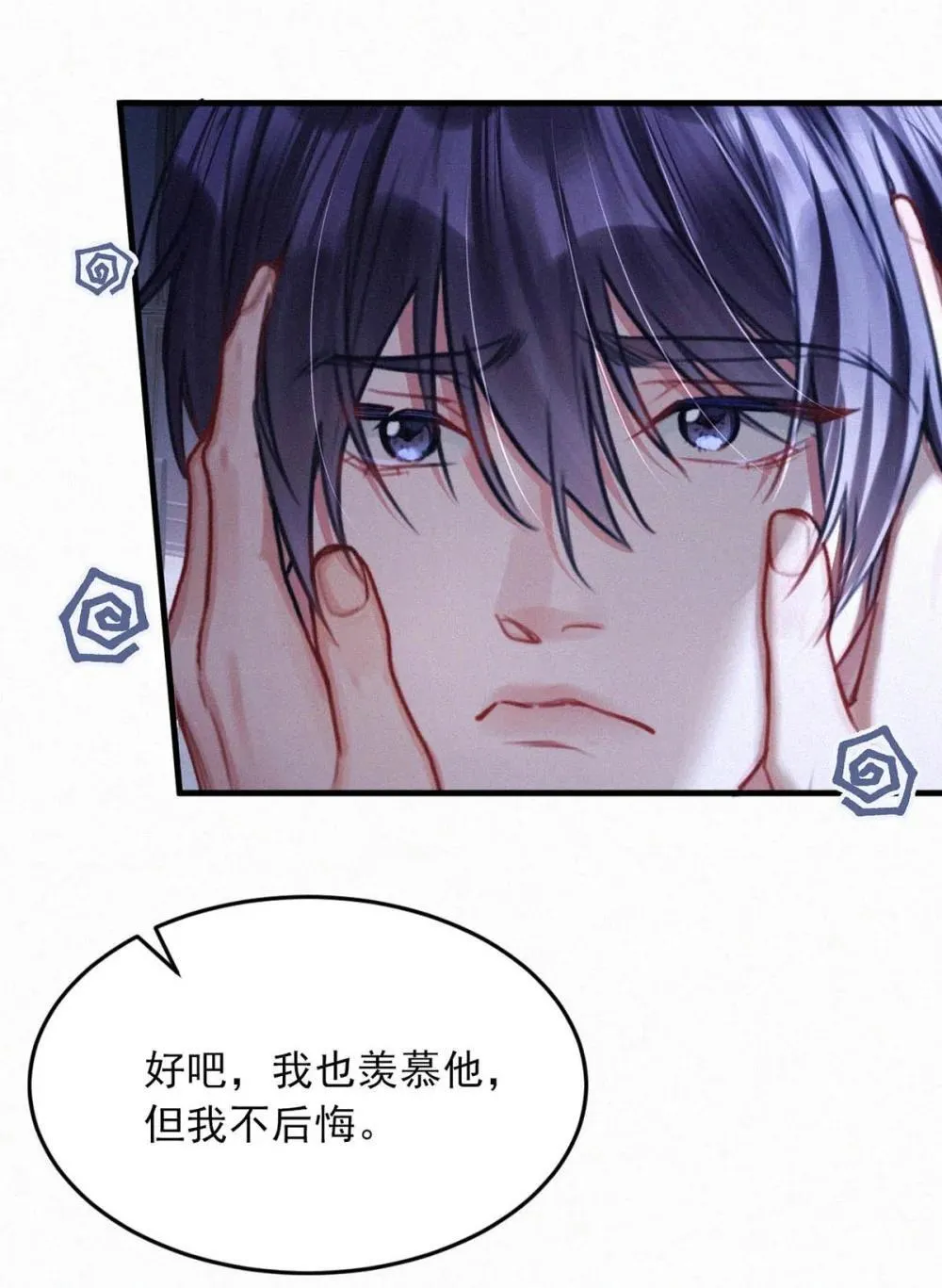 148 傻瓜，你是我的止疼药10