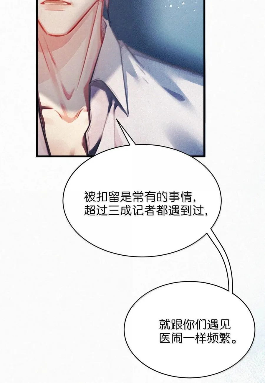 142 会发现我不见了么？37