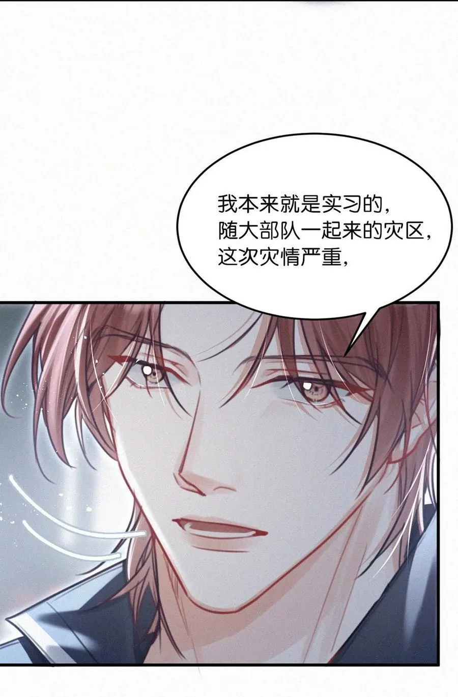 138 你后悔吗？31