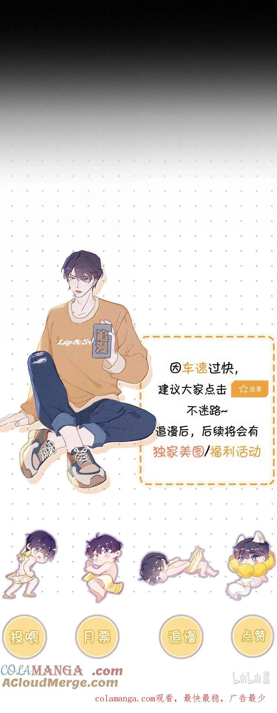 137 我对他是真的……真的喜欢……48