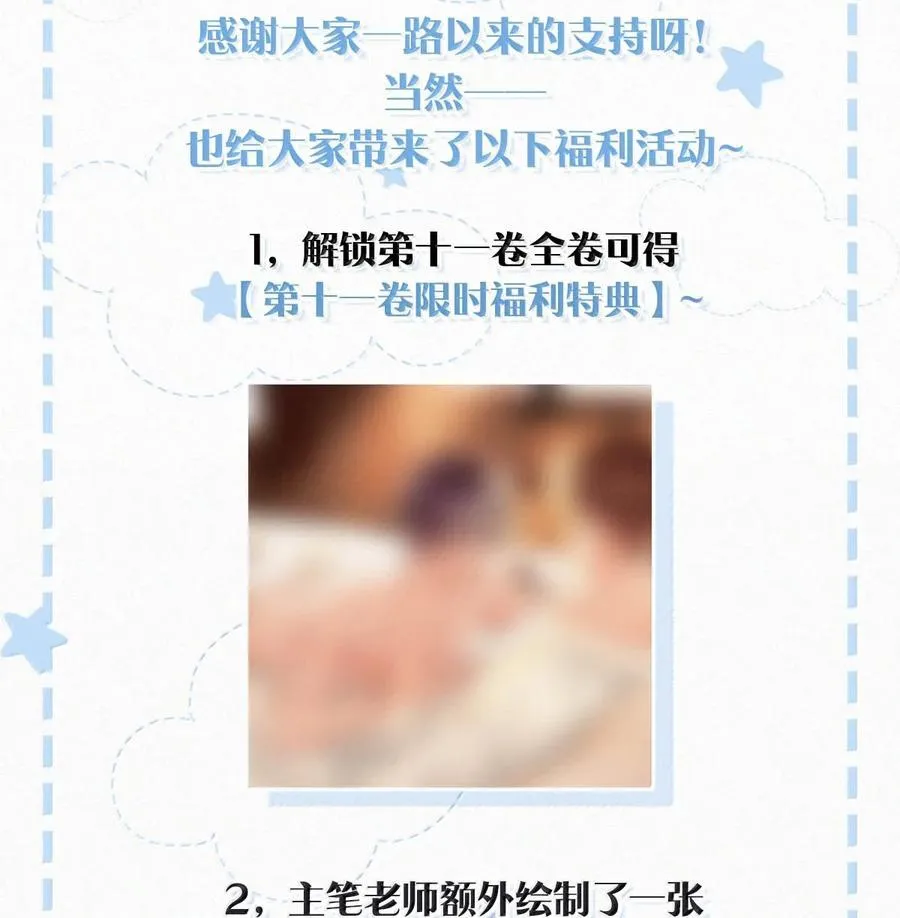 136 我要事实真相，我要公义天理。43