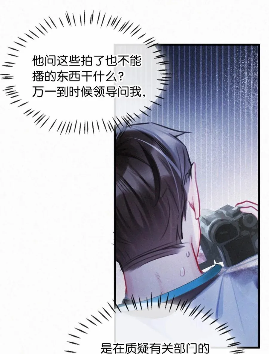 138 你后悔吗？15
