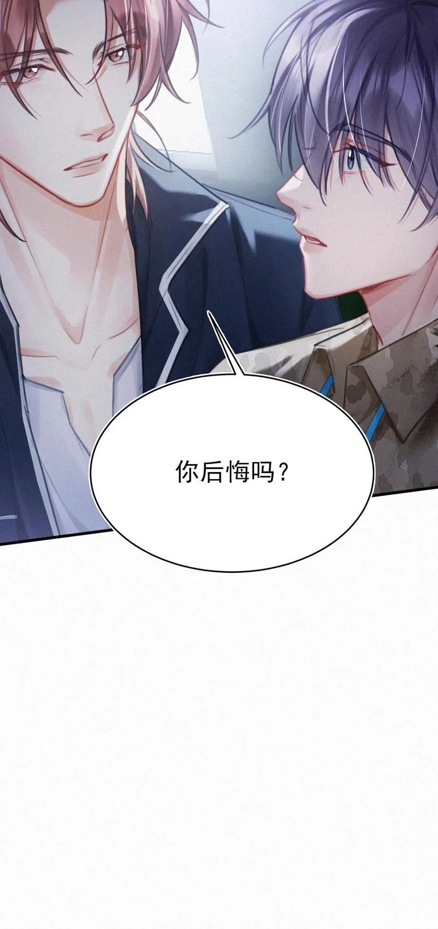 138 你后悔吗？39