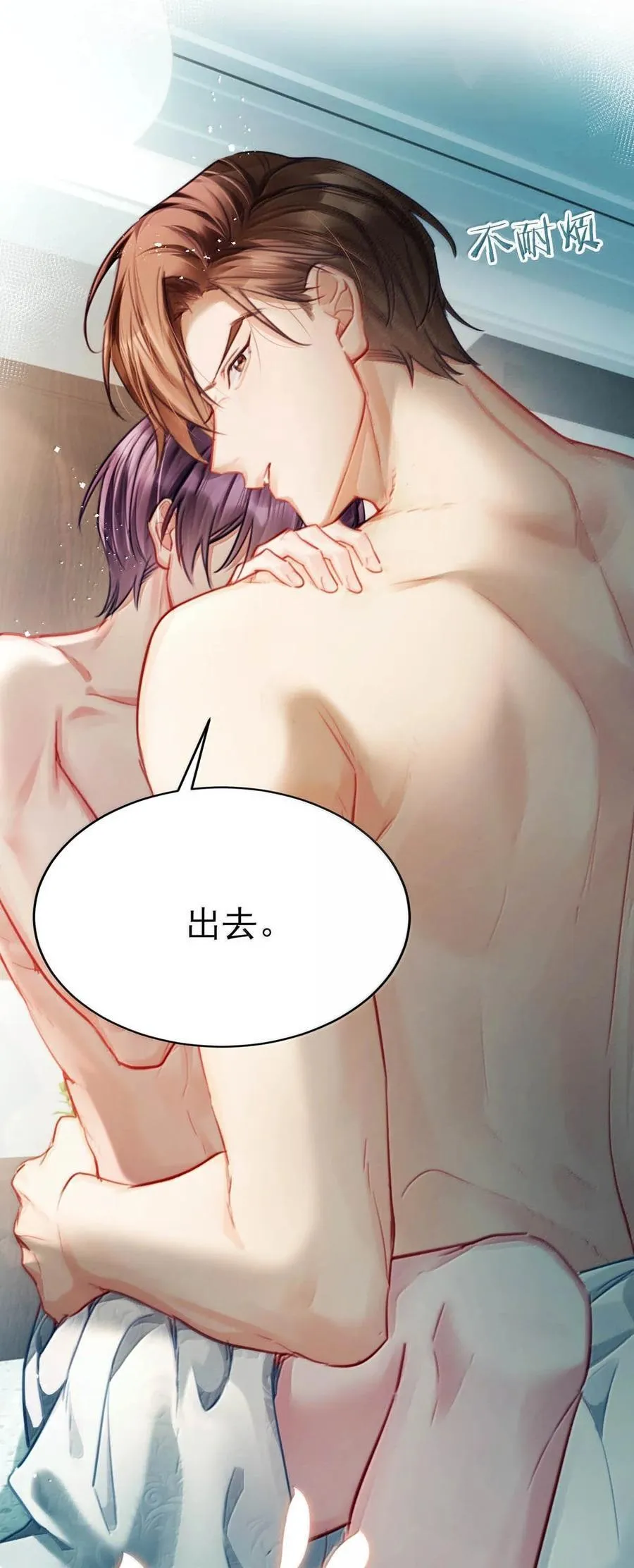145 不能再瘦了，硌手。34