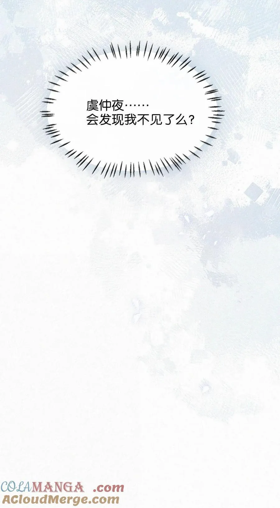 142 会发现我不见了么？40