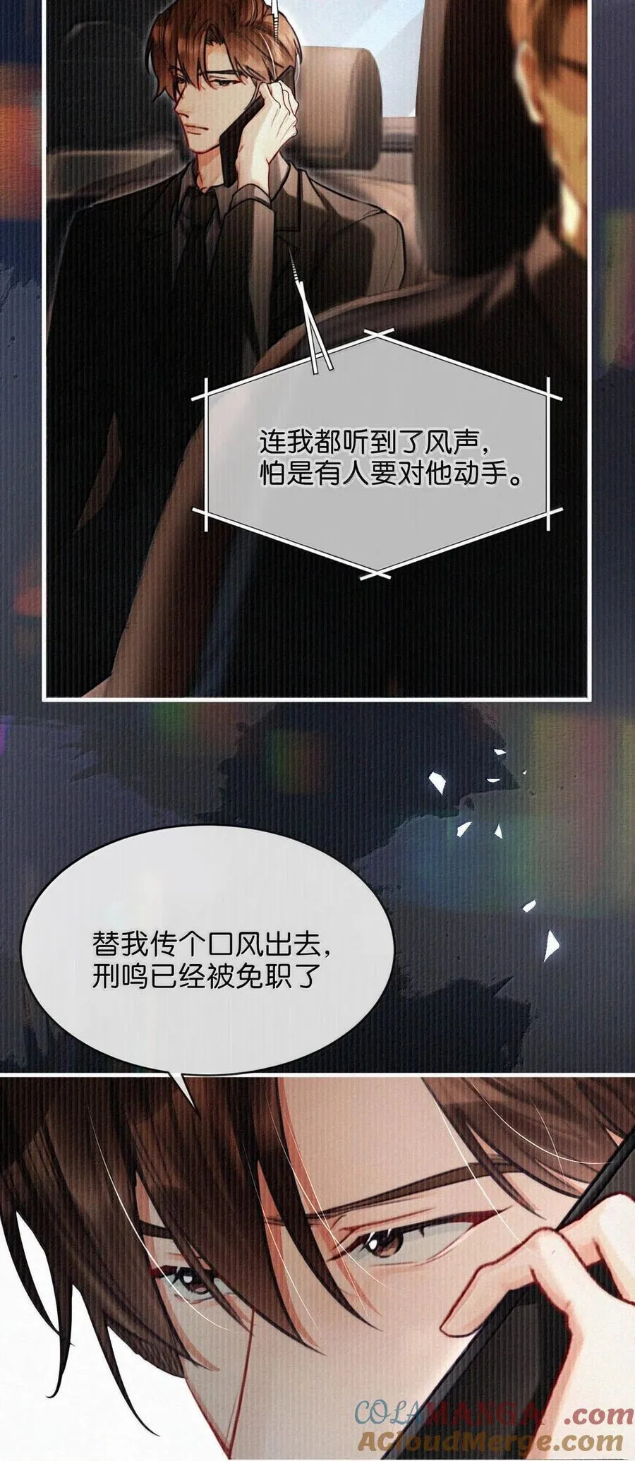 137 我对他是真的……真的喜欢……21