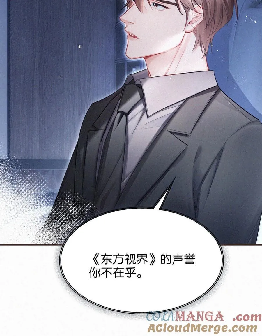 137 我对他是真的……真的喜欢……6