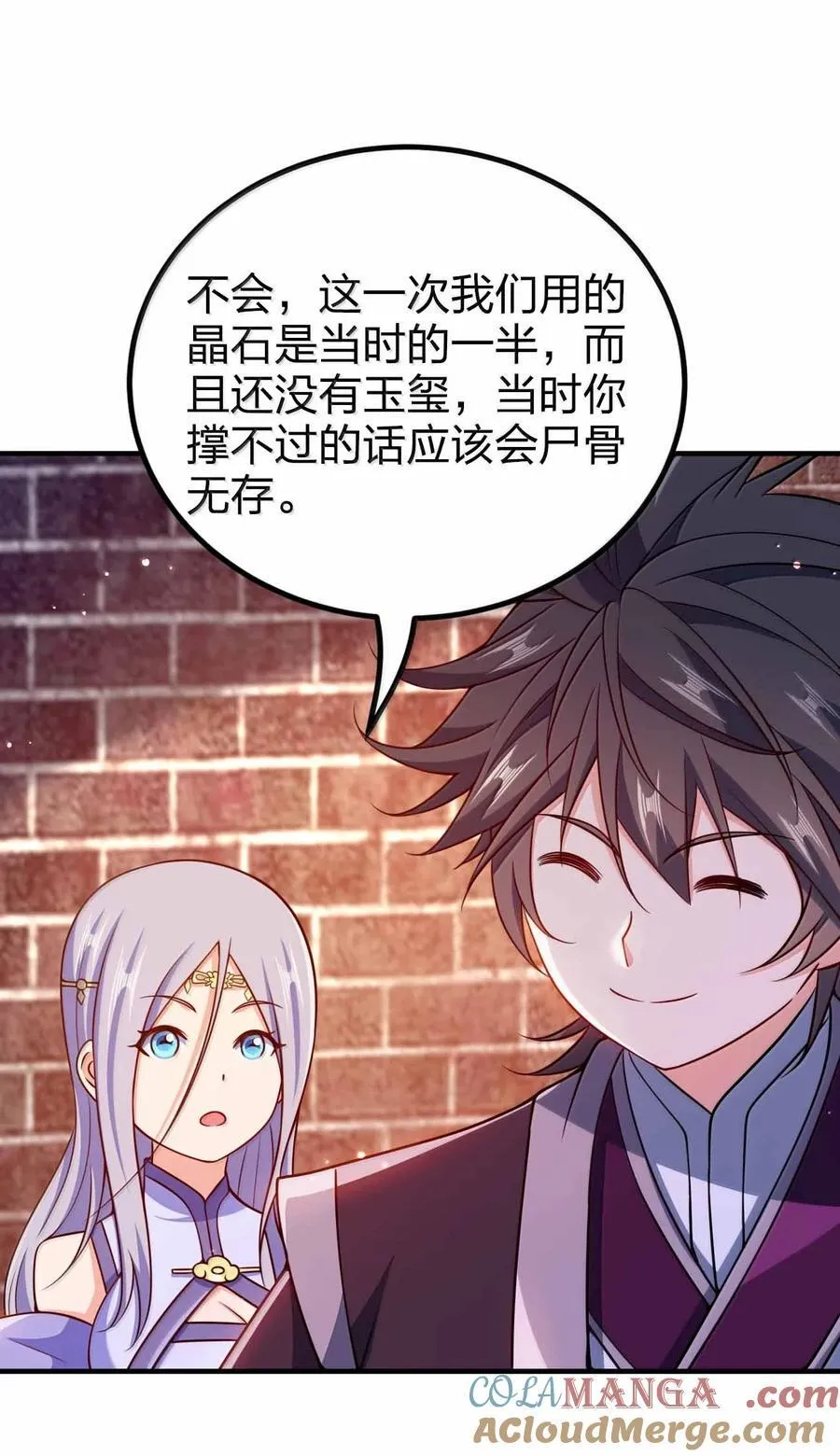 188 想蹭就蹭3