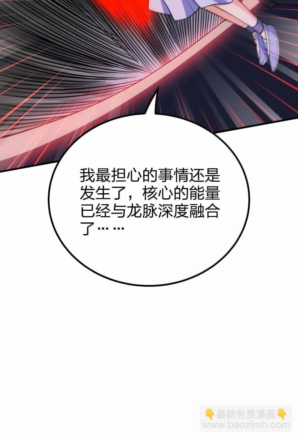 194 别信他的鬼话6