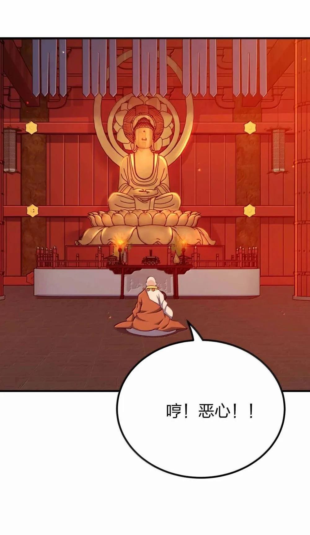 194 别信他的鬼话11