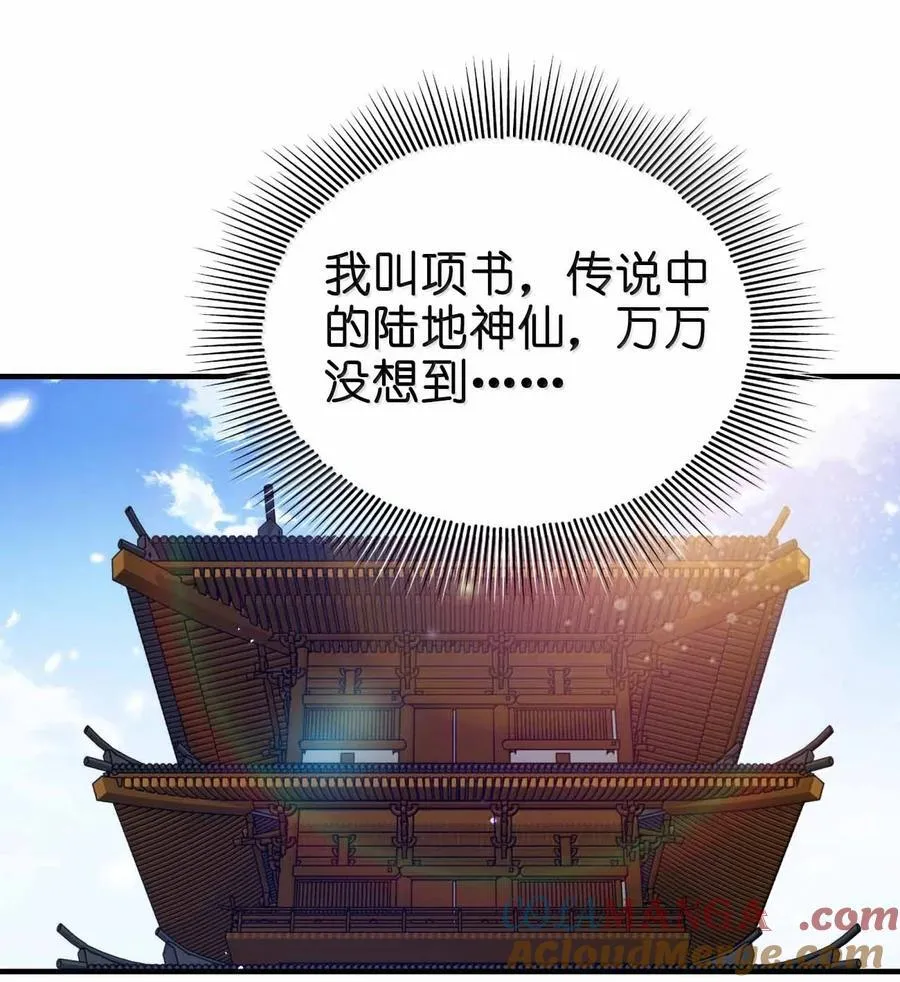 189 人总会成长的9