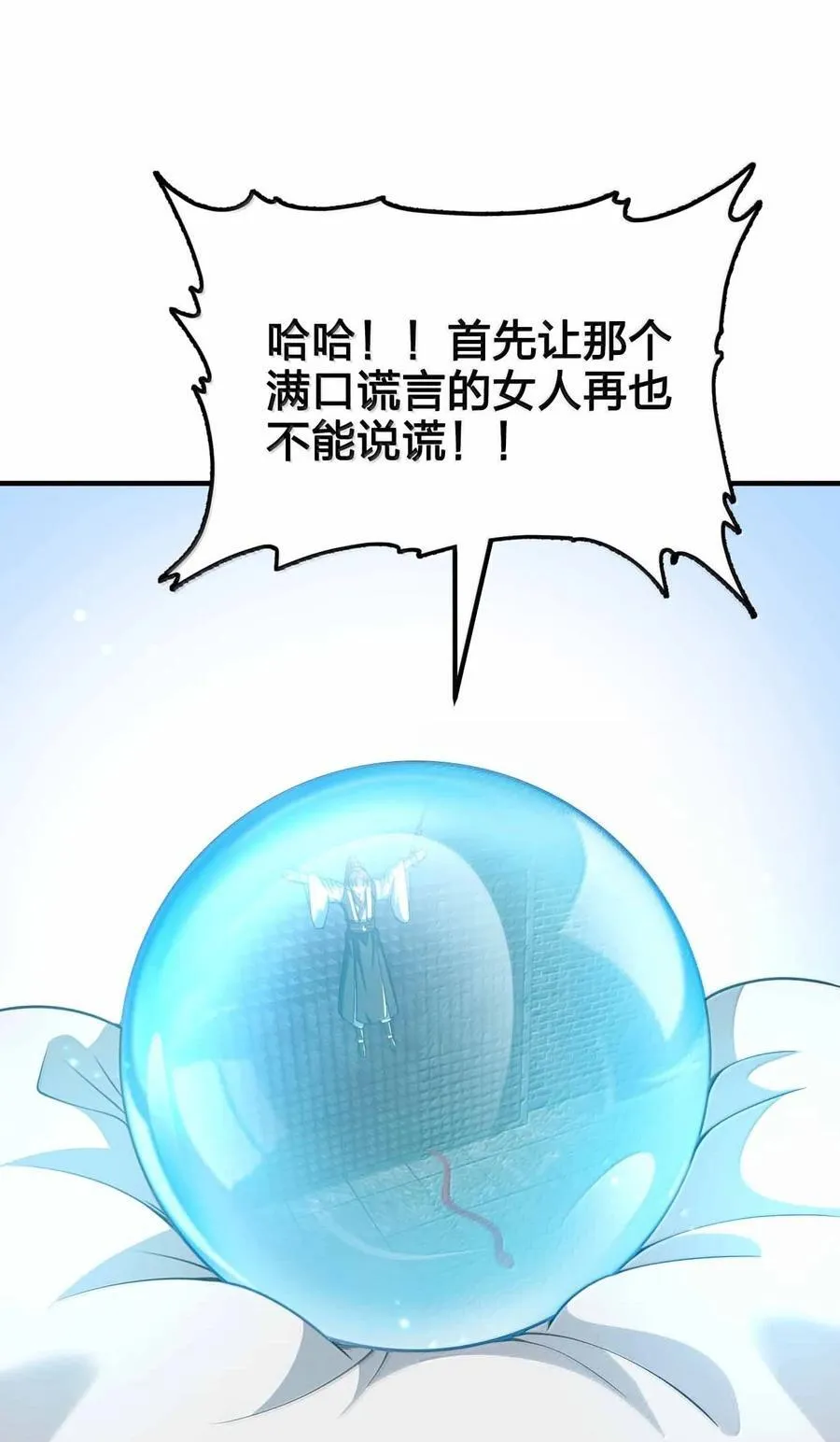 187 大干好可怕37