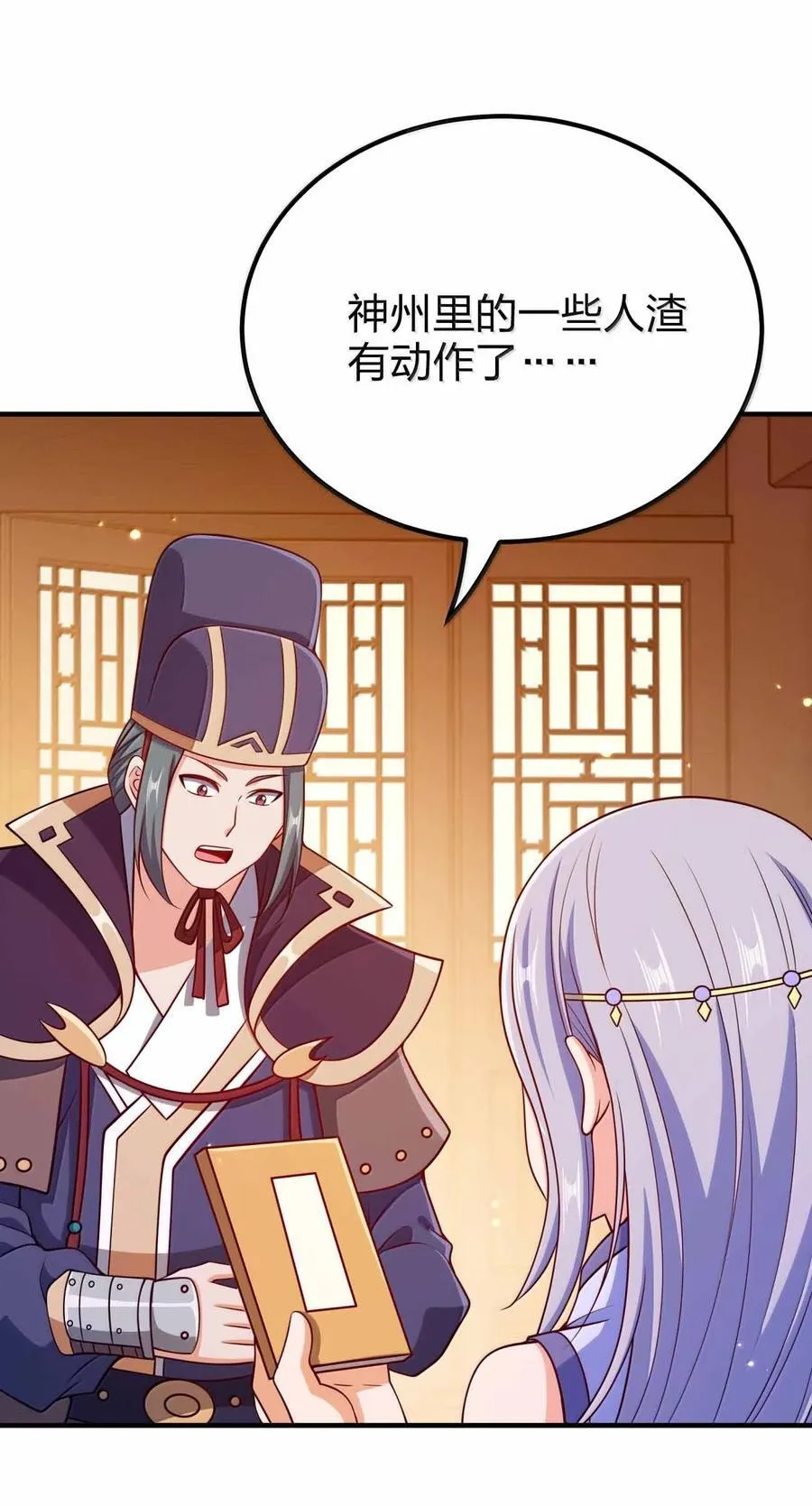 195 喜脉22