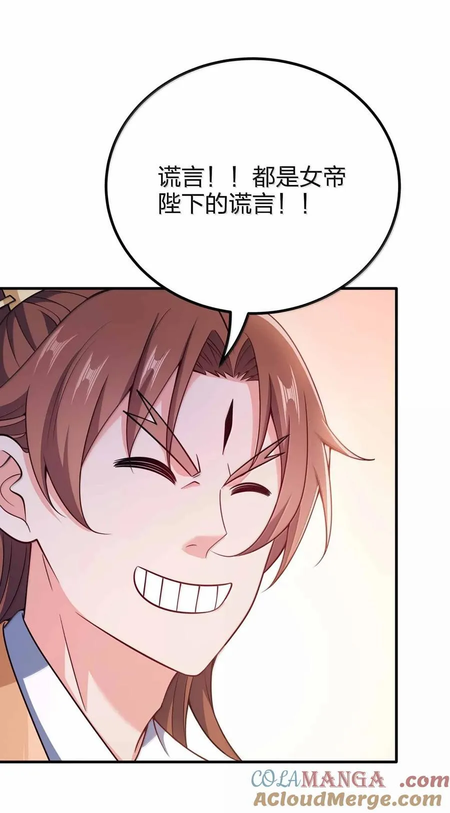 188 想蹭就蹭36