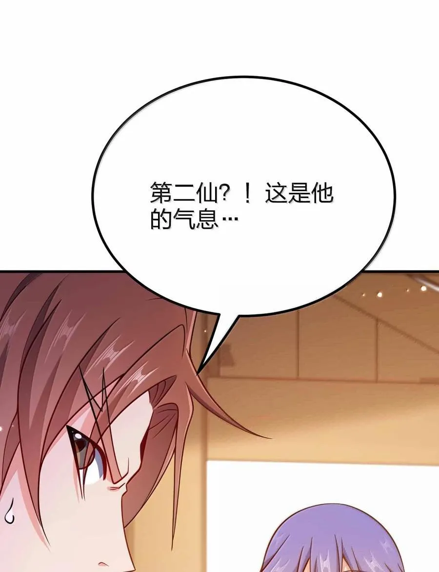 192 新的螺丝钉43