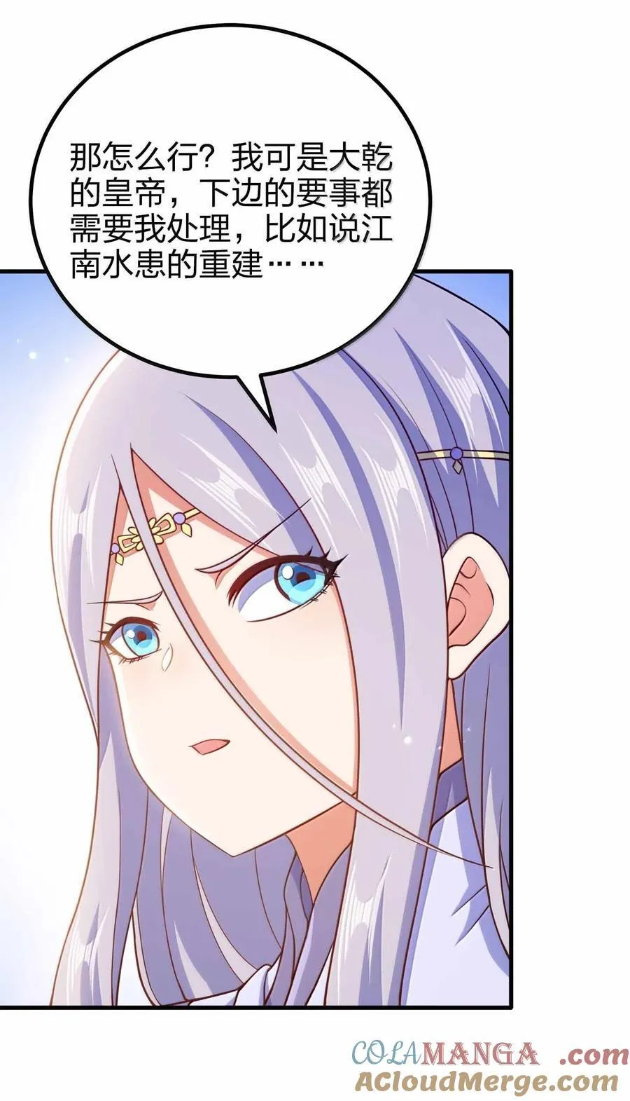184 武林神话21