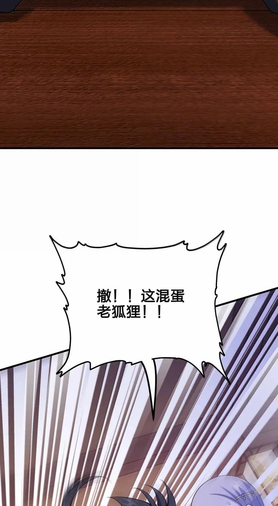 184 武林神话13