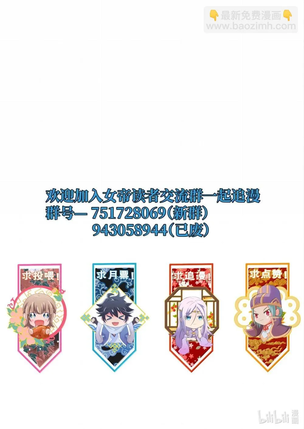 194 别信他的鬼话47